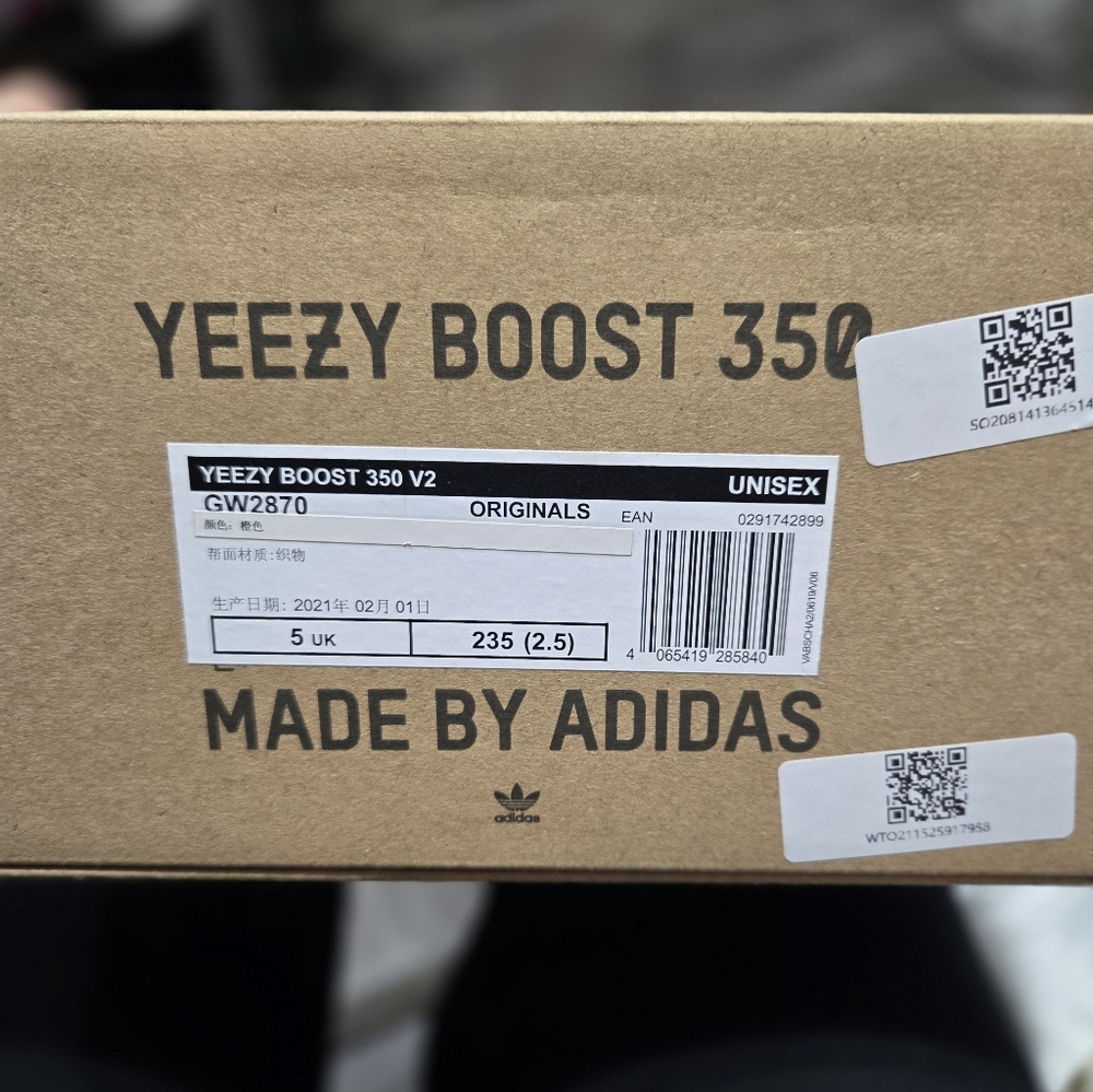 Empty Adidas Yeezy Boost 360 Or 700 Boxes - Picture 9 of 13